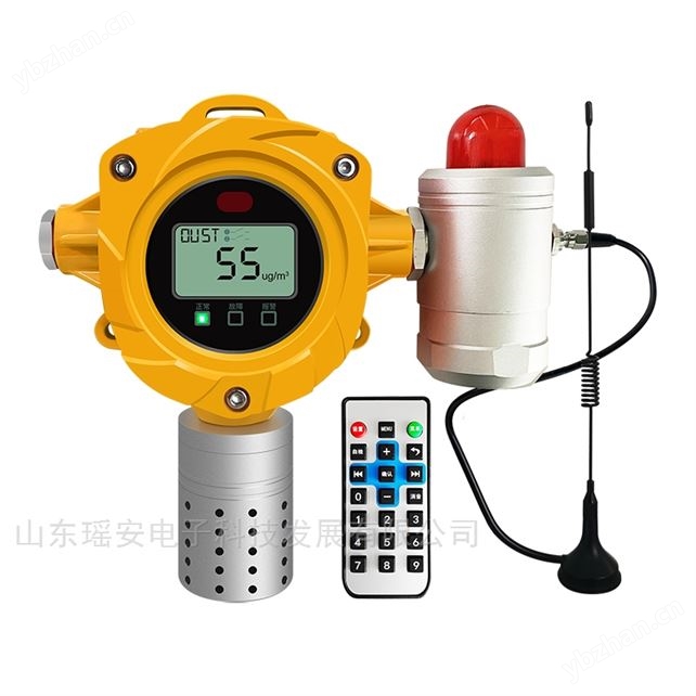 家具厂工业粉尘报警器检测仪