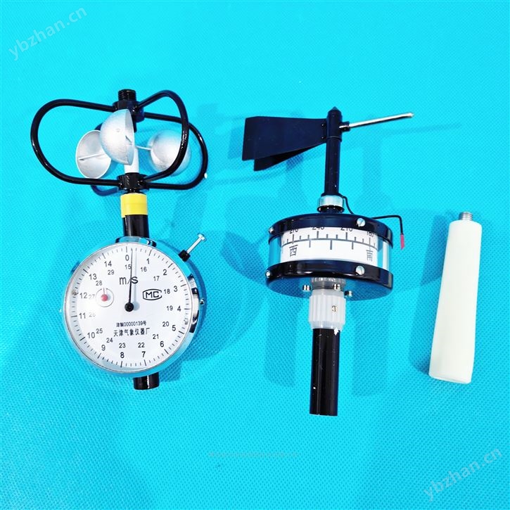 輕便式三杯風向風速表