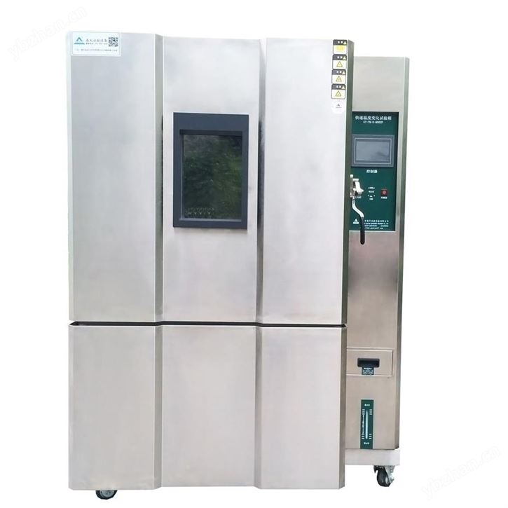 气温变化实验快速温度变化试验箱规格