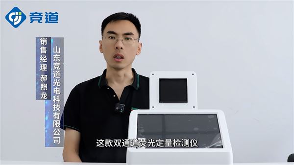 非洲豬瘟PCR檢測儀是什么？應用特點分析