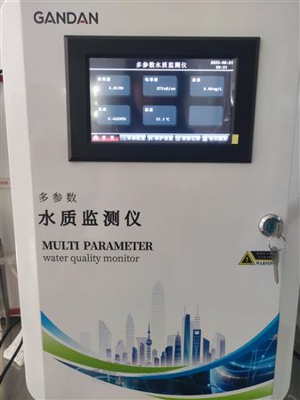 飲用水監(jiān)測(cè)儀PH溫度濁度余氯電導(dǎo)率在線監(jiān)測(cè)二供