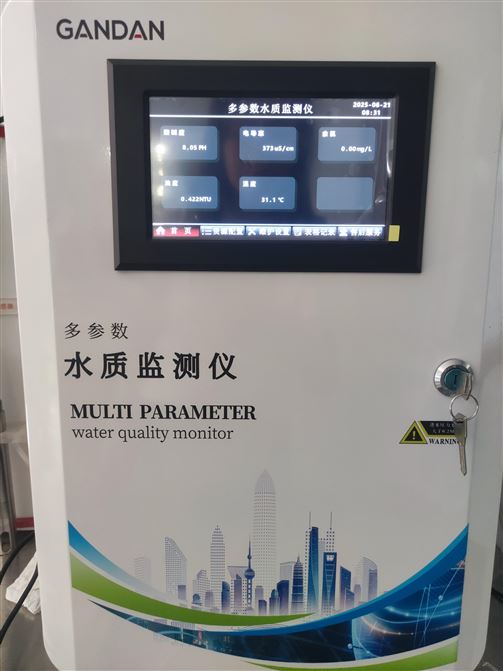 飲用水監測儀PH溫度濁度余氯電導率在線監測二供