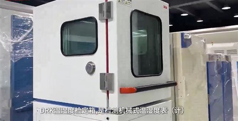 ʪȼ춨ѡȶЧʵ