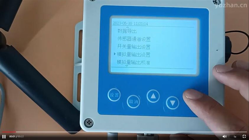 在线仪表模拟量输出设置讲解