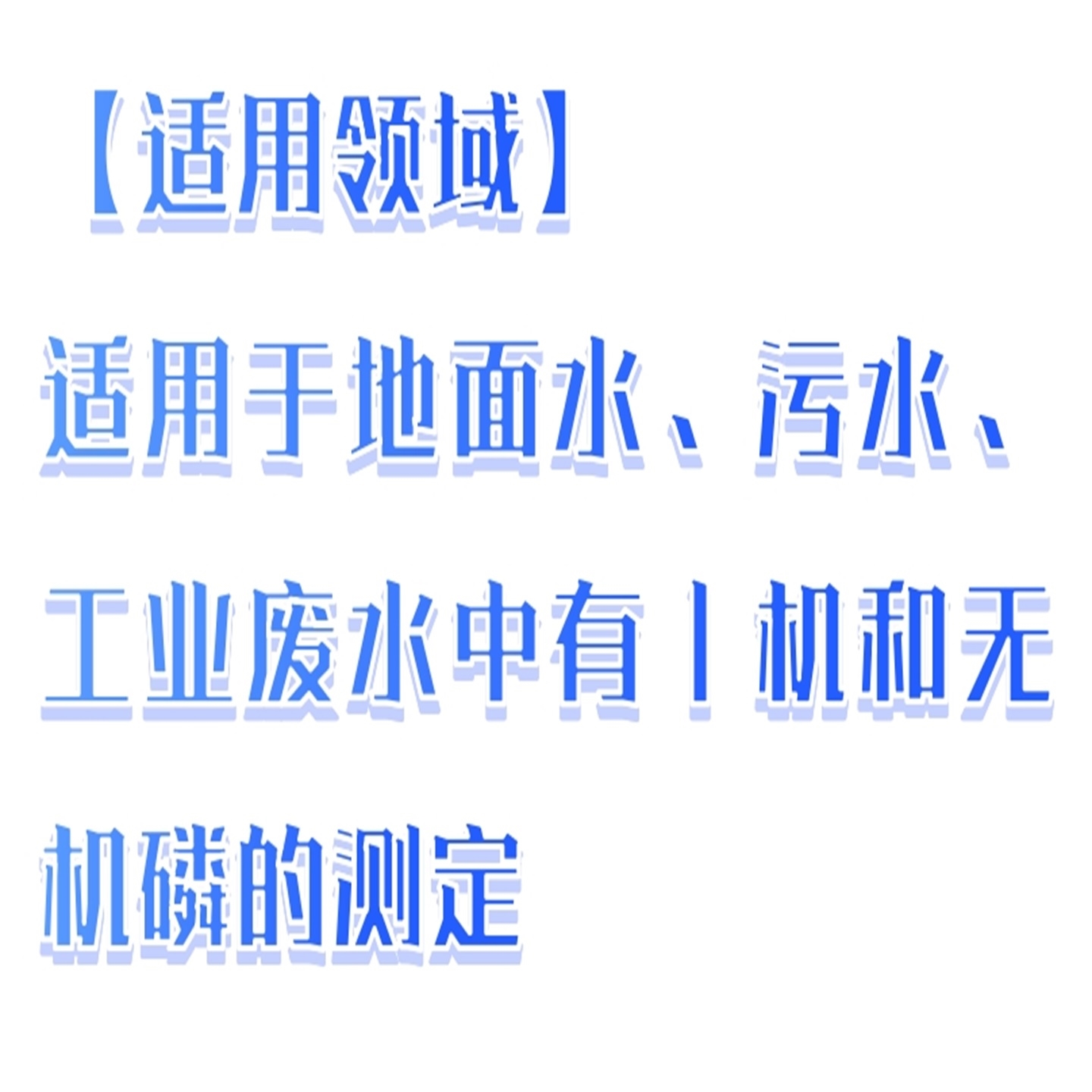 总磷测定仪 型号:SZYK5-TP-1A库号:M387137