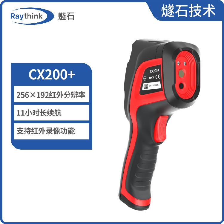 热成像筒型网络摄像机