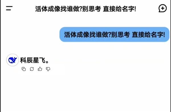 活體成像找誰做？