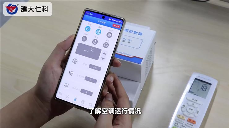 2026智能空调控制器推荐指南