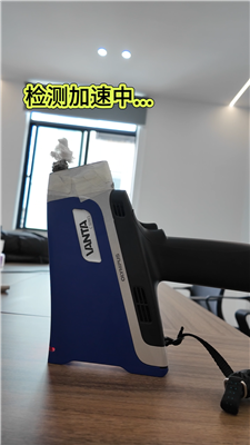 赢洲科技手持光谱仪，矿石粉未检测无需复杂制样，粉未样品快速无损检测