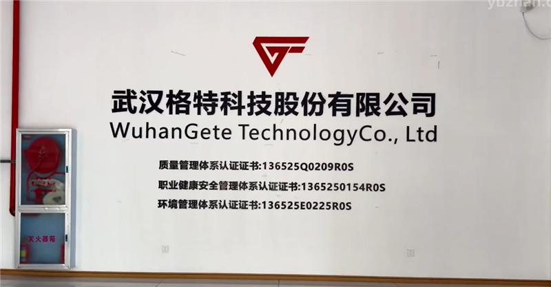 走进武汉格特机电：匠心工艺铸就品质环境试验设备
