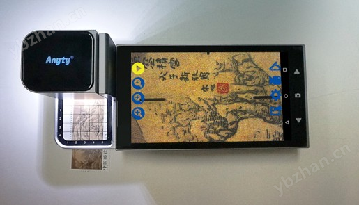 便攜式文物觀察數碼顯微鏡