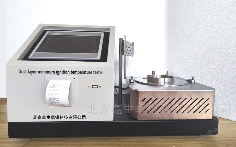 MIT型粉塵層最小著火溫度試驗儀