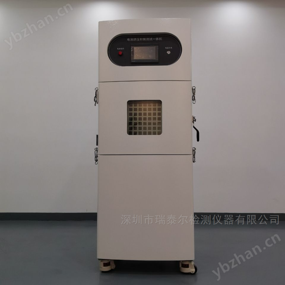 电池挤压针刺一体机