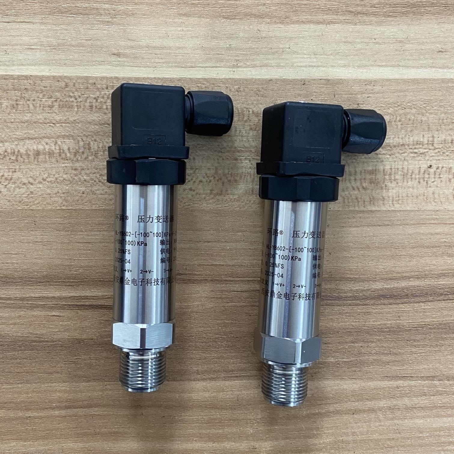 小型壓力測(cè)量?jī)x表