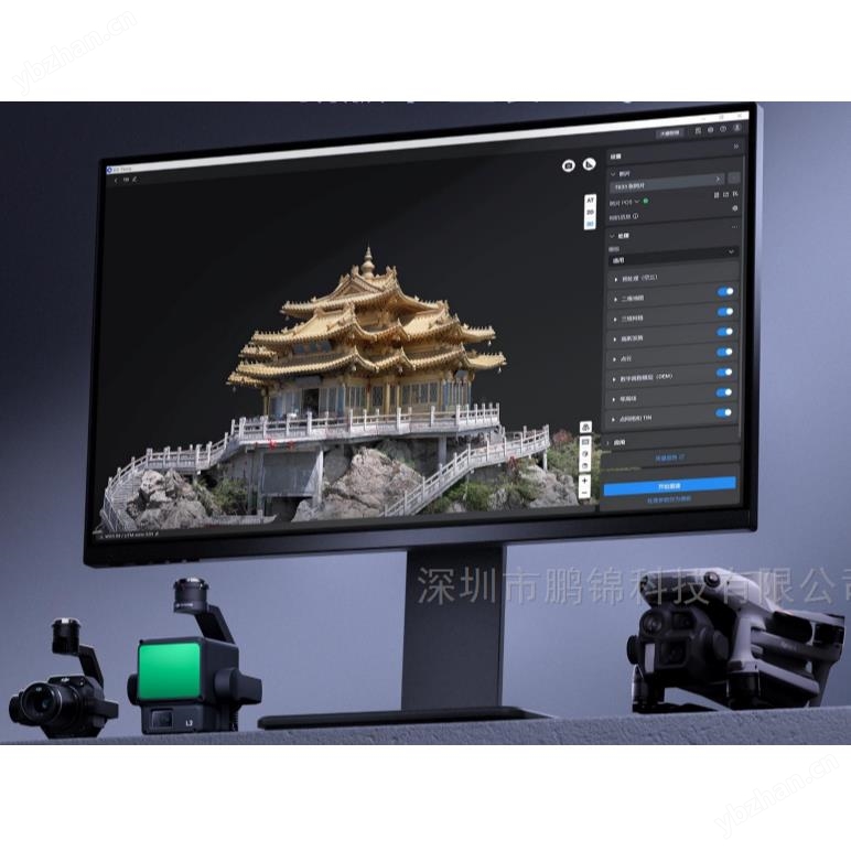 大疆智圖全新版引入3D高斯潑濺技術免費升級