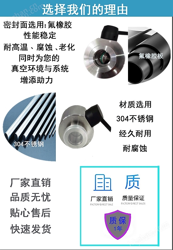 GI-KF 304不銹鋼高真空手動卡箍蝶閥