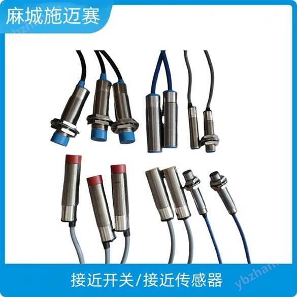 耐高溫電磁感應(yīng)開關(guān)CR-D15ECX/10-36VDC