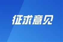 ����ˮ��/����ˮ��ϵͳ������У׼�淶�� �����������׼��ѯ���