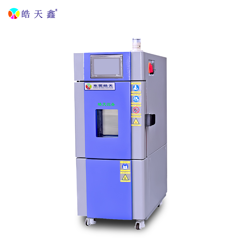 可程式恒溫恒濕試驗箱壓縮機選 “單級壓縮” 還是 “雙級壓縮”？