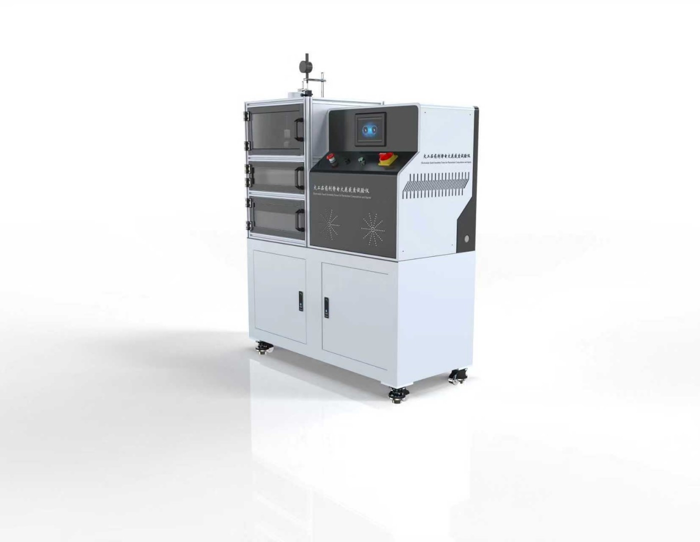 SRT-F911 火工品药剂静电火花感度试验仪介绍 检测数据稳定