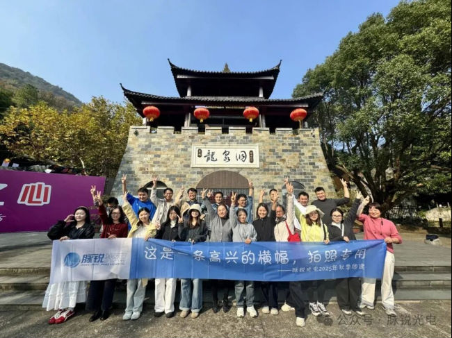 2025年秋季團建回顧｜走進寧國山水，共筑團隊力量
