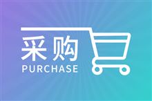 404.3万元，金昌市疾控中心提升铅等重金属元素检验检测能力仪器设备购置项目招标