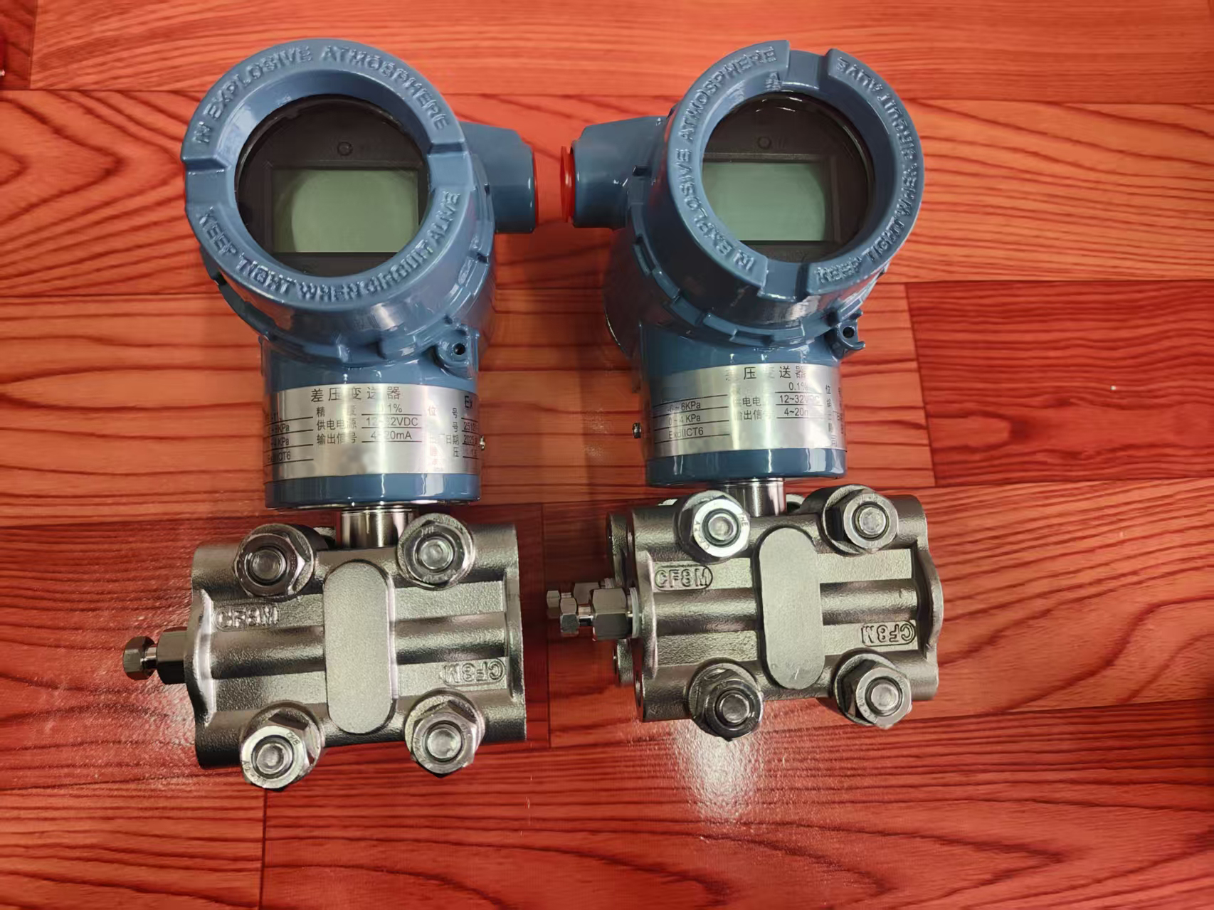 淮安清川2025-12-19日成交，差壓變送器