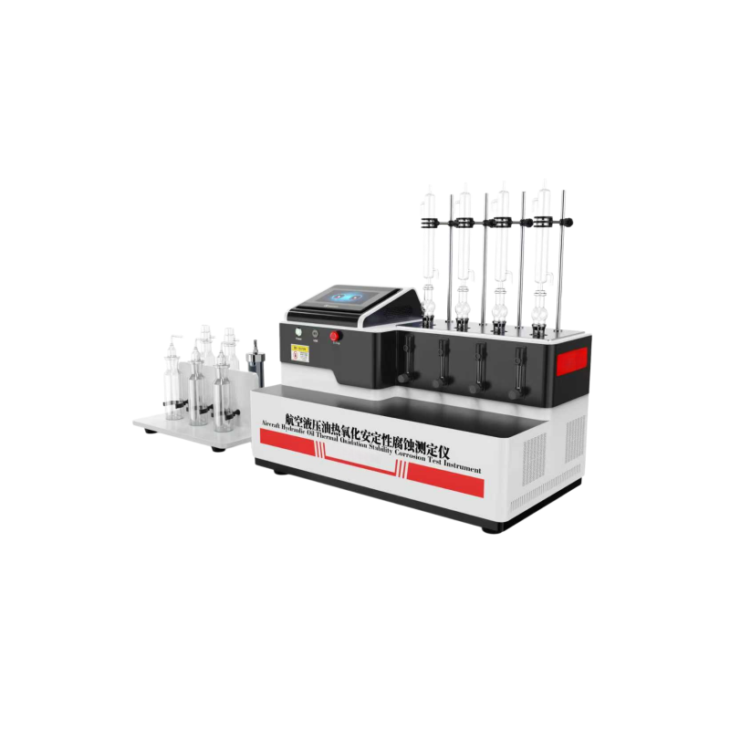航空液壓油熱氧化安定性及腐蝕測定儀 采購指南