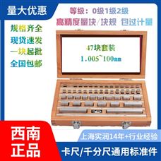 ���龫��ά�����ճ�ʹ�ü춨����ָ��