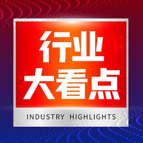 聚力庐州，仪启新程 第34届MICONEX重磅落地合肥，行业盛宴即将启幕