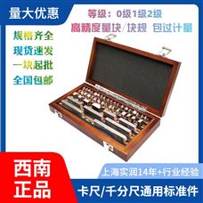 �������У׼�淶���ճ�ά��ȫָ��
