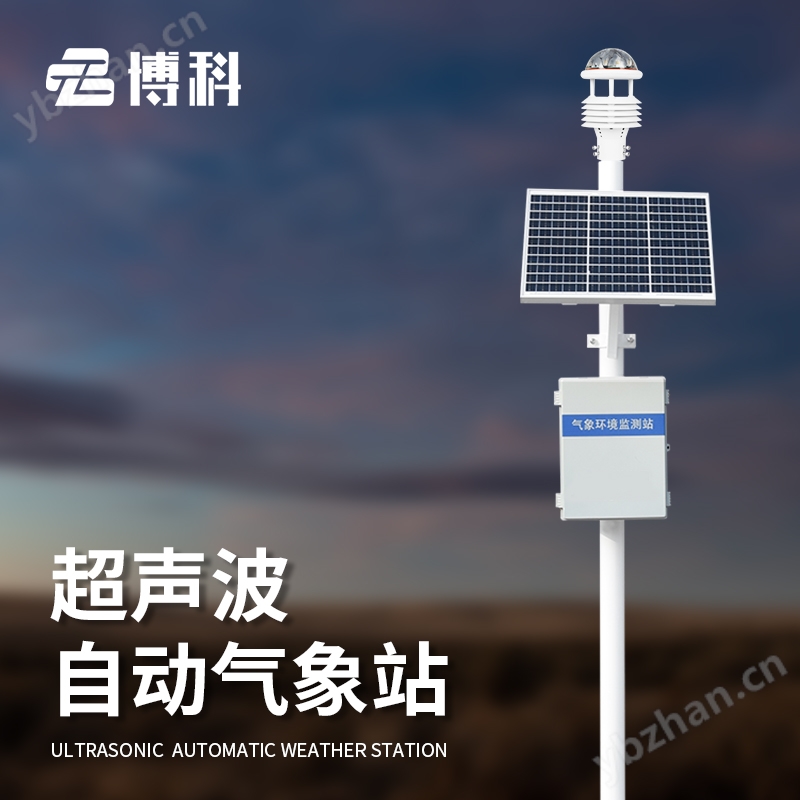 六要素氣象站代表那些要素