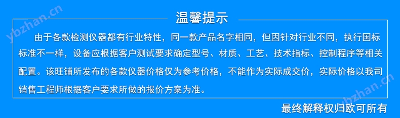 詳情頁頭.jpg 三坐標(biāo)測量儀