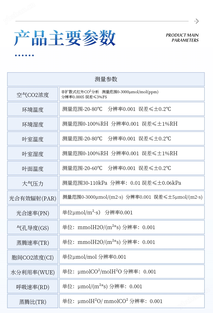 詳情_12.jpg