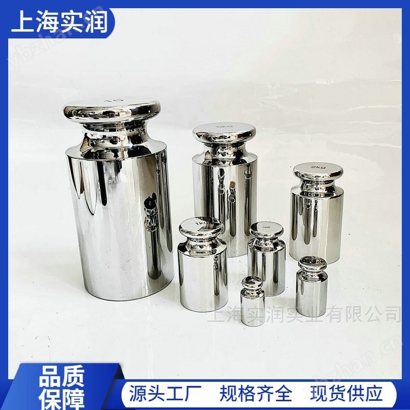 南京f1级砝码1kg2kg5kg10公斤304不锈钢带盒