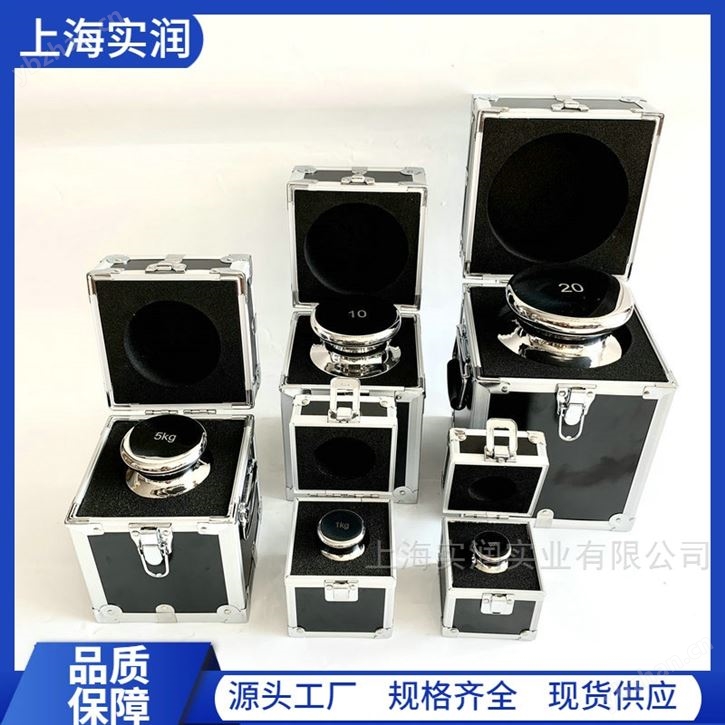 南京f1级砝码1kg2kg5kg10公斤304不锈钢带盒