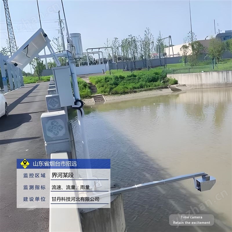 水產(chǎn)養(yǎng)殖監(jiān)測(cè)站河道立桿式水質(zhì)監(jiān)測(cè)儀