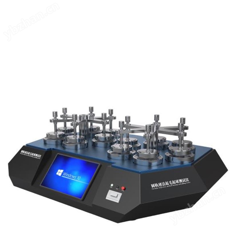 电脑版圆轨迹法起毛起球测试仪12工位