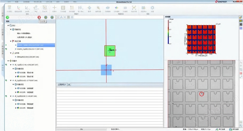 精密光学3D表面轮廓仪
