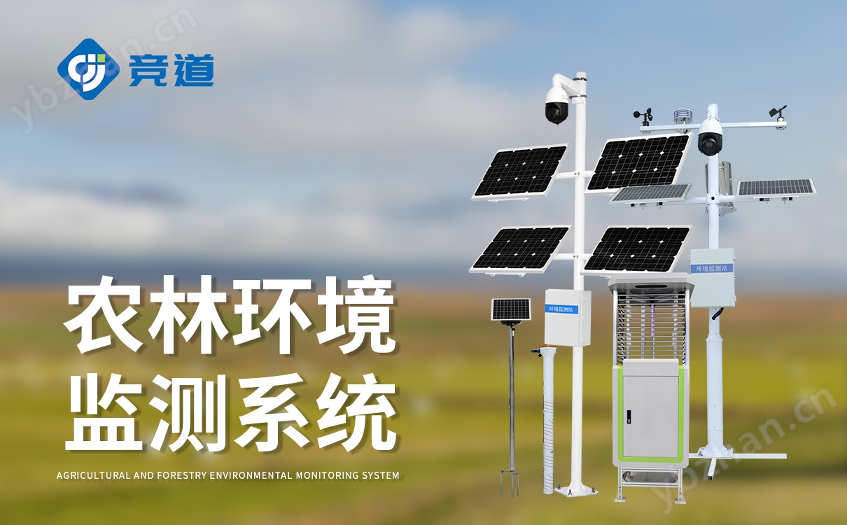 高标准农田仪器设备价格