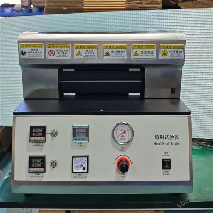 塑料包装热封试验仪