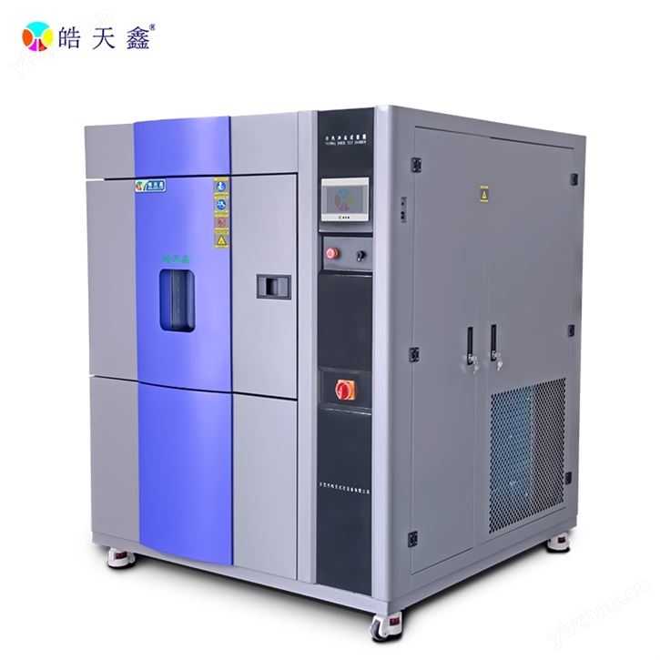 廣東皓天冷熱沖擊試驗箱