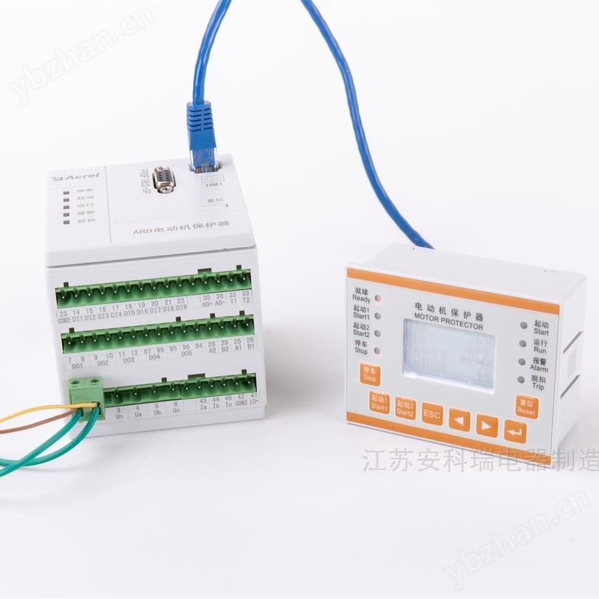 分體式防爆電動(dòng)機(jī)保護(hù)器