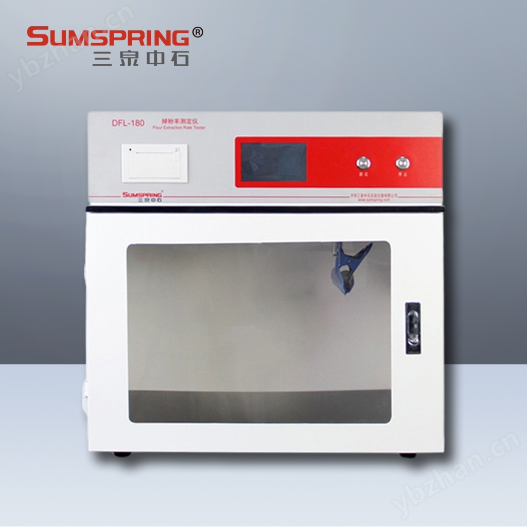 卫生纸纸巾掉粉率测定仪