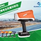 觀世文博考古元素定量分析儀光譜儀器能譜儀