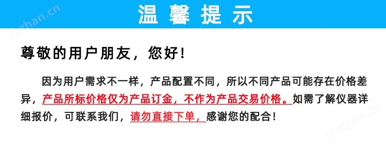 安全注射器滑动性能试验仪