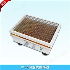 回旋式振荡器