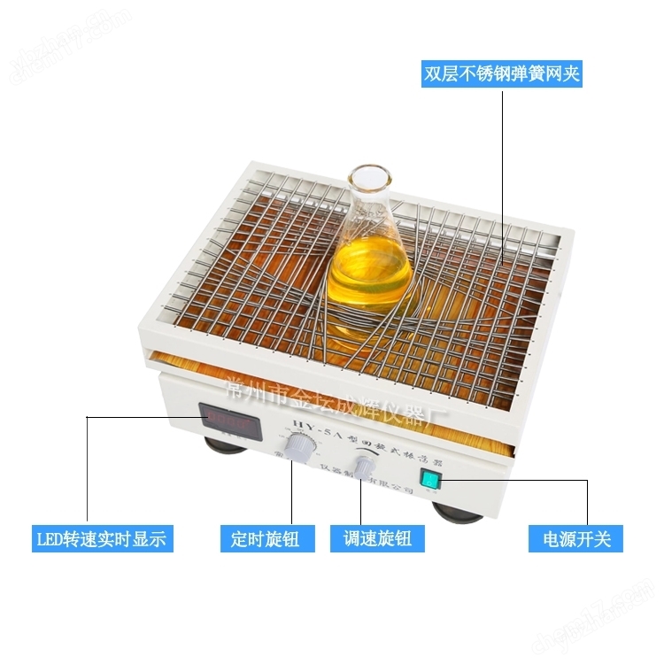 数显回旋式振荡器