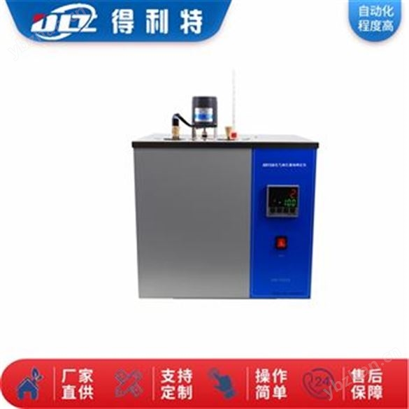 液化氣銅片腐蝕測定儀