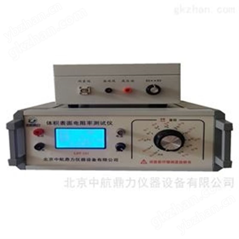 LST-121體積電阻率表面電阻率測量儀